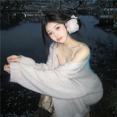 松树谷